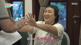 ＂사인 받으세요＂ 일은 내일부터! 직원들 팬사인회부터 여는 수지💖, MBC 251119 방송