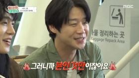 떠나는 알바즈✨ 옷만 챙긴 자 vs 라면 두 개만 챙긴 자! 준비물부터 제멋대로🤣, MBC 251119 방송