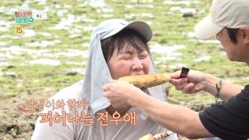 [2회 예고] 무한 해초의 늪에 빠진 알바즈😭 첫날부터 알바 실패?!, MBC 251126 방송