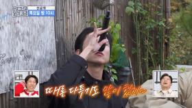 허세 가득 주우재🔥 가을 남자 강승윤🍂 두 사람의 뜨거운 감정을 담은 ＜서시＞, MBC 251120 방송