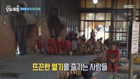 찬바람 속 뜨거운 힐링, MBC 251120 방송