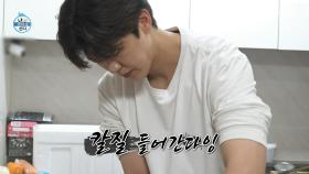 박지현의 홍어 해체쇼🔪 님께 올리는 정성스러운 요리!, MBC 251121 방송