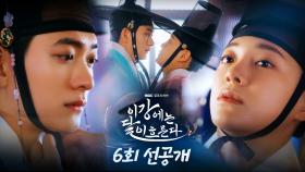 [선공개] 강태오X김세정, 지금 두 분 너무 가까우셔요, MBC 251122 방송