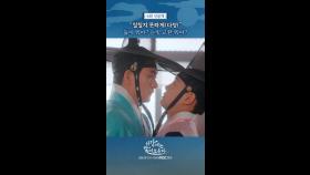 둘이 뭐야?, MBC 251122 방송