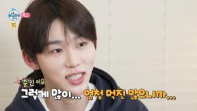 [624회 예고] 구성환💓꽃분이의 오붓한 데이트 & 먹빵계 샛별🥖 서범준의 달콤한 휴일, MBC 251128 방송