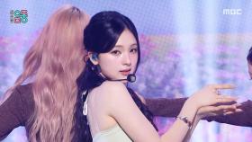 규빈 - CAPPUCCINO (GYU BIN - CAPPUCCINO), MBC 251122 방송