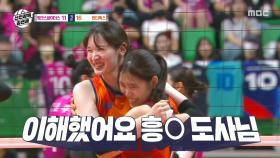 단숨에 5점 차🌪 팀 원더독스의 완벽한 합, MBC 251123 방송