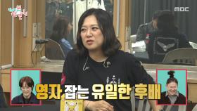 공연 예열하는 매운맛 토크🔥 이영자 잘 긁는 김숙, MBC 251122 방송