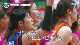 이제는 명실상부 에이스💪 활약하는 인쿠시, MBC 251123 방송