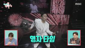 무대 찢은 송은이X김숙X이영자🎆 밥차의 ＜어젯밤 이야기＞🎵, MBC 251122 방송