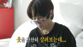 송은이 세탁소 오픈🧼 환골탈태한 쯔양의 흰옷!, MBC 251122 방송