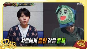 절친 정승환이 보낸 영상 힌트📼 