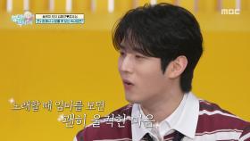 남편이 떠나고 홀로 아들을 키운 김중연 엄마와 속 깊은 따뜻한 아들 김중연, MBC 251123 방송