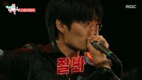 [374회 예고] 인생 첫 김장에 도전하는 쯔양🌶 & 세계 대회에 출전한 윙&히스🎤 시작부터 무대 장악, MBC 251129 방송