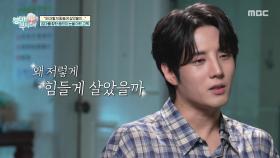 젊은 날 싱그러웠던 얼굴에 고생한 흔적만 남아, 평생을 헌신한 엄마가 고맙고 미안한 김중연, MBC 251123 방송