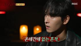 밤이 되었습니다! 귓가에 속삭이는 소리, MBC 251123 방송