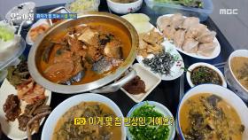 환자가 밥 짓는 시골 병원, MBC 251124 방송