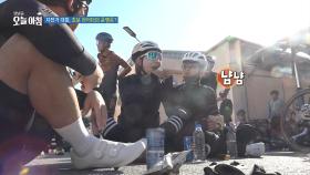 자전거 대회, 초보 라이더의 운명은?, MBC 251124 방송