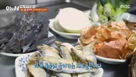 맛을 좌우하는 8가지 육수 재료의 환상적인 조합🍲, MBC 251124 방송