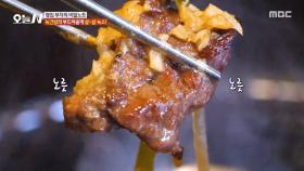 늑간살의 부드러움X비주얼까지 완벽🥩 탑처럼 쌓인 마늘 소갈빗살 구이, MBC 251125 방송