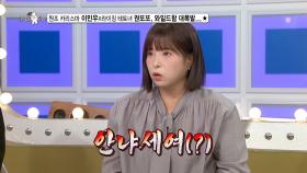 [선공개] 원조 카리스마 이민우X라이징 테토녀 권또또, 와일드함 대폭발🎇, MBC 251126 방송