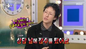 장수하고 싶은 자이언티💪 헬스장 알아보다가 