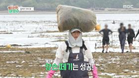 수지X아영의 도전💪 해초 포대를 머리에 이고 나르기, MBC 251126 방송