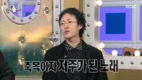 죽어도 박자 안 맞추는 자이언티😎 ＜마법의 성＞ 커버 비하인드!, MBC 251126 방송