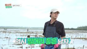 단순노동이 체질인 준원! 운동으로 여기는 긍정 마인드까지🔥, MBC 251126 방송