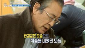 국민배우 故 이순재, 그가 남긴 것, MBC 251126 방송