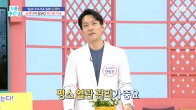 뇌경색이 암보다 무서운 이유, MBC 251127 방송