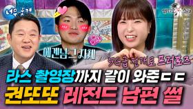 박정민도 샤라웃한 악마의 재능ㅋㅋㅋ 라스 나와서 썰 한보따리 풀고 간 테토녀 권또또ㅣ#라디오스타 #권또또 MBC251126방송