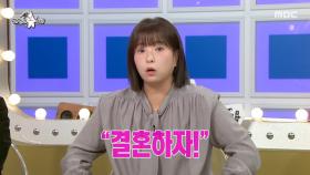 남편과 동반 출연💖 권또또, 첫 만남부터 결혼까지 속전속결!, MBC 251126 방송