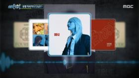 있는 그대로의 자신이 싫었다? 유명곡 작곡가 행세한 가해자, MBC 251127 방송