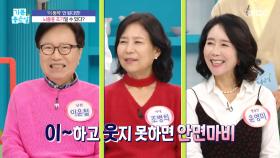 이 동작 안 된다면 뇌졸중 초기일 수 있다?, MBC 251128 방송