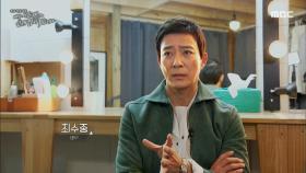 배우들이 존경하는 연기자, 故 이순재, MBC 251128 방송