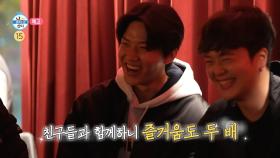 [625회 예고] 이장우 결혼식 날💐 전현무 주례 핫 데뷔 & 친구들과 연주 클럽에 간 도운🎷, MBC 251205 방송