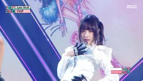 비비업 - Super Model (VVUP - Super Model), MBC 251129 방송