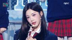 트리플에스 미소녀즈 - Christmas Alone (tripleS msnz - Christmas Alone), MBC 251129 방송