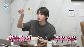 서범준의 리소토 스타일 김치볶음밥🥄 만족도 최상!, MBC 251128 방송