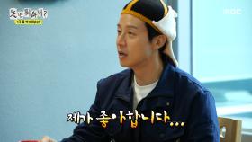 이순신 장군 특별전에서 꼭 봐야 할 포인트는?! 관장님 말씀 중 눈치 보며 포도 먹는 허경환🤣, MBC 251129 방송