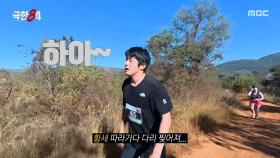 무리하게 뛰지 않는 기안84👟 한편 사라진 권화운?!, MBC 251130 방송