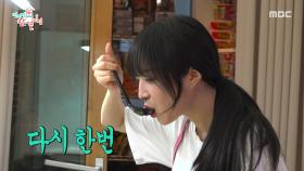 본격 김장 시작한 쯔양🥄 간 보다가 사라지는 육수, MBC 251129 방송