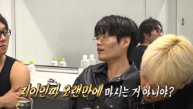 [유료광고포함] 의미 있는 성과👏 GBB 마무리하고 소회 푸는 윙X히스, MBC 251129 방송