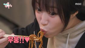 기가 막힌 짜장라면🍳 달걀 프라이 원샷하는 쯔양, MBC 251129 방송