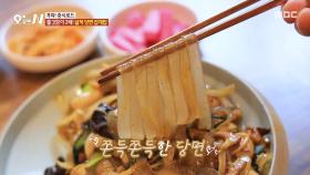 잡채밥 감칠맛의 비밀🤫 고기가 타지 않게 젓고 또 젓는 장인🔥, MBC 251201 방송