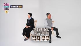 [148회 예고] 고통의 끝에서 모든 것을 포기하는 남편과 끝까지 포기하지 않는 아내, MBC 251208 방송