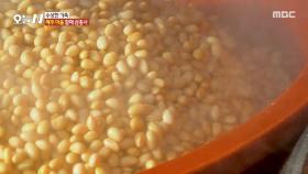 메주 마을 할머니들이 메주를 함께 만드는 이유👵, MBC 251202 방송