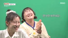 도대체 언제 끝나!!😂 웃음도 멈추지 않고 촬영도 멈추지 않는다💧, MBC 251203 방송