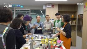 건강 증진을 위한 요리 교실부터 운동할 수 있는 공간까지, MBC 251203 방송